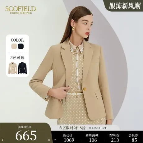 Scofield女装休闲西装外套女春秋季新品职业收腰气质长袖小西装商品大图