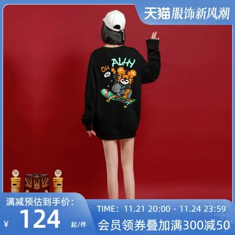 Ohlyah圆领女士卫衣春秋卡通老虎印花套头上衣秋冬潮牌无帽外套商品大图