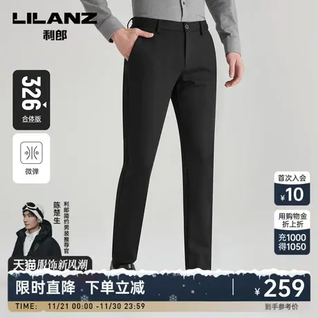 利郎官方 休闲裤男2023秋黑色裤子条纹设计男士弹力裤装图片