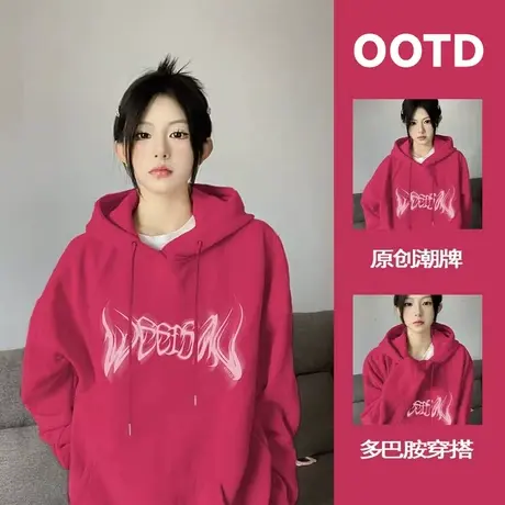 美式复古oversize连帽卫衣外套女秋冬2023新款爆款小个子套头上衣图片