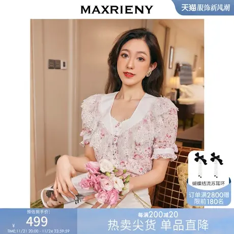 [买4免1]MAXRIENY娃娃领蕾丝上衣泡泡袖雪纺衫设计感商品大图