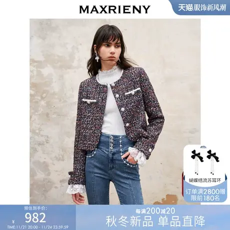 [买4免1]MAXRIENY法式复古轻奢气质高级感箱型拼接短外套23秋冬图片