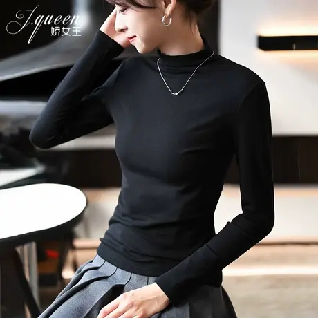 半高领T恤衫女春秋季洋气中领长袖修身内搭显瘦针织上衣打底衫商品大图