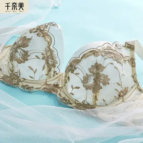 千奈美水晶杯大胸显小内衣女薄款夏季超薄防凸点有钢圈大码文胸图片