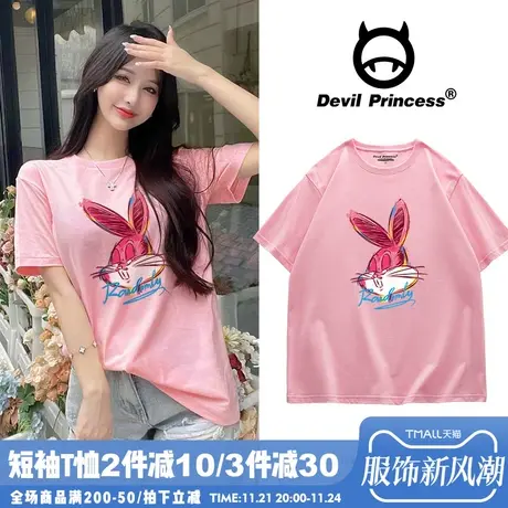 春夏新款可盐可甜chic少女风百搭粉色短袖女T恤vibe韩系正肩上衣图片