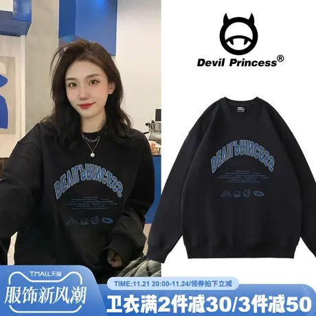 美式复古卫衣vintage黑色圆领春秋薄款bf韩范上衣港味小众设计感商品大图