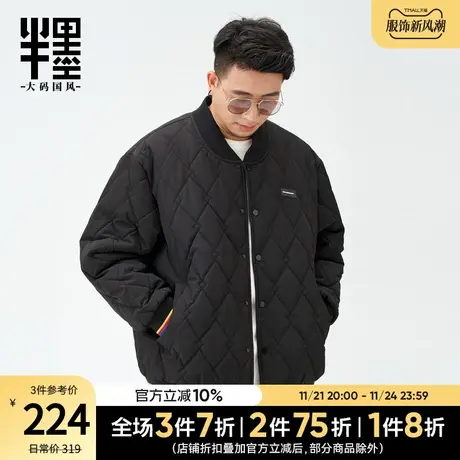 半墨棒球领棉衣外套男大码宽松冬季保暖加厚夹克男士菱形格棉服潮商品大图