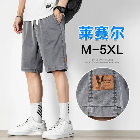 夏天五分休闲牛仔短裤男士夏季薄款冰丝中裤男款5分裤男裤子马裤商品大图