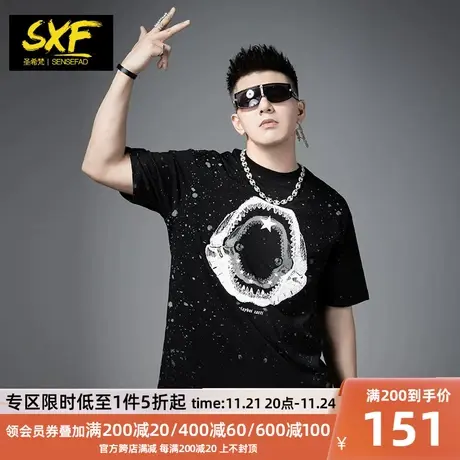SXF圣希梵男士T恤 纯棉鲨鱼印花体恤宽松落肩半袖潮牌上衣短袖男商品大图