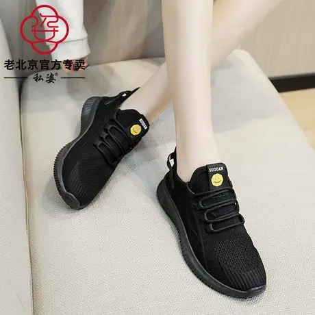 老北京布鞋女2023春季新款大码41全黑色网面运动鞋透气工作鞋防滑图片