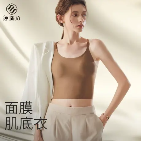 美背吊带背心女文胸一体带胸垫西服西装内搭初秋无痕打底外穿上衣商品大图