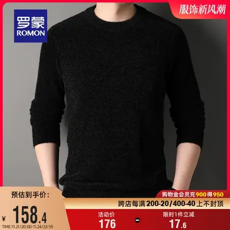 罗蒙男士休闲圆领针织衫2023秋季新款纯色百搭打底衫时尚保暖毛衣商品大图