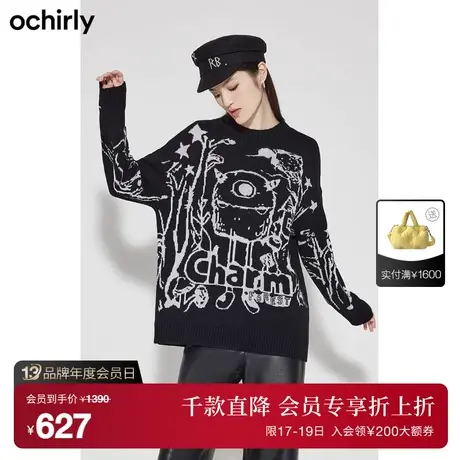 黑标系列 欧时力套头毛衣女新款秋冬设计感上衣中长宽松休闲时尚商品大图