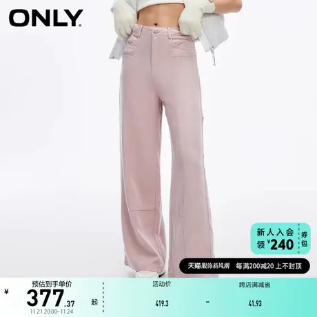 ONLY奥莱夏季通勤风百搭宽松显瘦阔腿休闲裤女图片