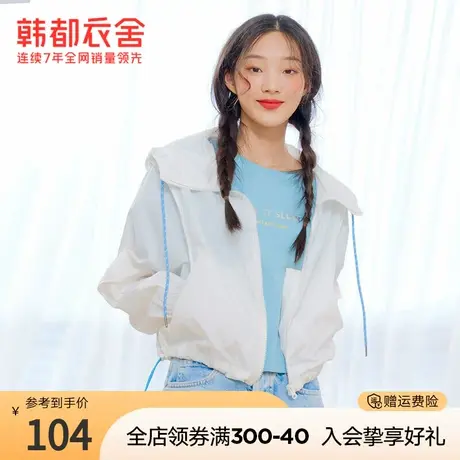 韩都衣舍秋冬新款上衣外套女薄款宽松休闲百搭连帽短外套图片