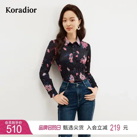 珂莱蒂尔女装2024春季新款通勤百搭暗群青印花衬衫上衣高级感图片