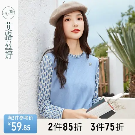 艾路丝婷雪纺拼接长袖T恤女装2023春秋新款洋气小衫针织早春上衣图片