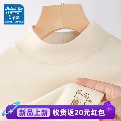 真维斯LIFE纯色打底衫2023新款秋冬时尚洋气时髦贴身显瘦内搭上衣商品大图