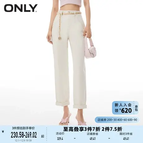 ONLY奥莱2023夏季新款男友风高腰显瘦梨妹哈伦九分牛仔商品大图