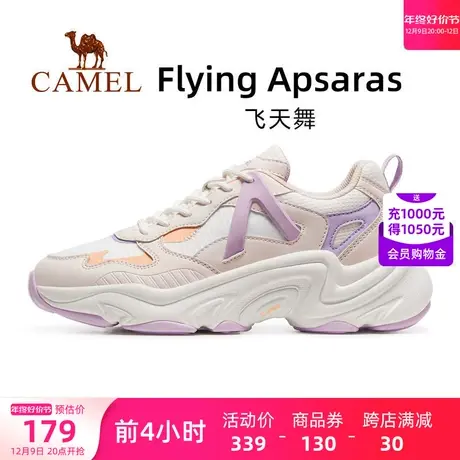 【飞天舞】骆驼运动鞋女2023秋款内增高厚底老爹鞋女百搭休闲鞋女商品大图