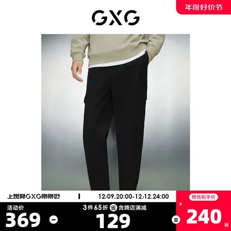 GXG男装   黑色弹力宽松简约休闲收口长裤休闲裤男士23年冬季新品商品大图