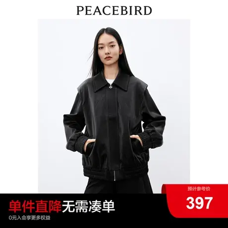 太平鸟宽松沃克外套女黑色2024春装新款时尚潮流高级感外套女图片