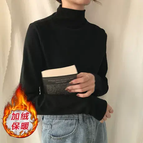 2024秋冬加绒保暖上衣百搭心机洋气小高领女士内搭修身黑色打底衫商品大图
