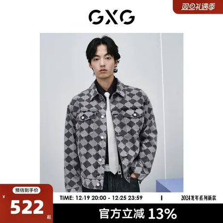 GXG男装 黑灰格纹牛仔夹克男宽松水洗牛仔外套潮流上衣 24春新品图片