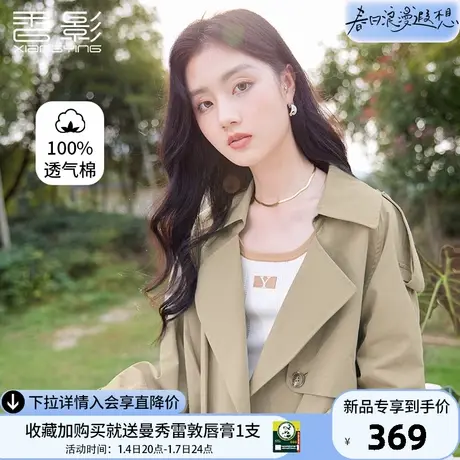 香影小个子风衣外套女短款2024春秋新款休闲风翻领卡其色工装夹克商品大图