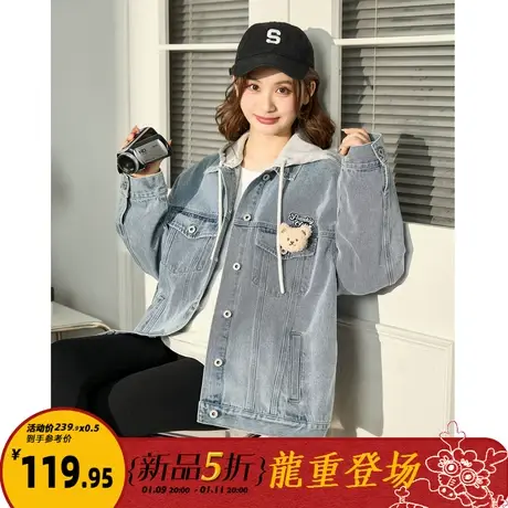唐狮新款2024春季牛仔外套女假两件连帽牛仔衣小熊学生宽松休闲K图片