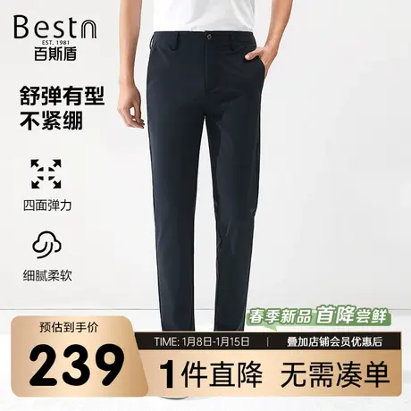 [舒弹]百斯盾男装休闲裤2024春季新款休闲百搭时尚舒适显瘦锥裤商品大图