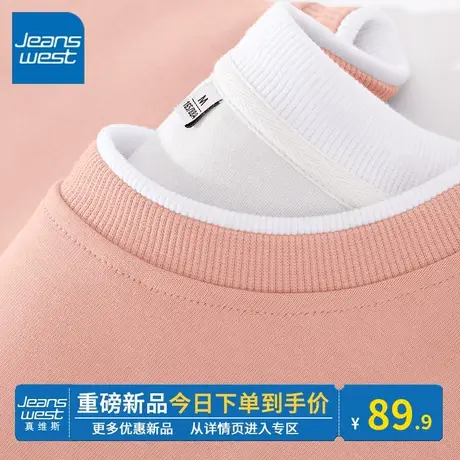 KV真维斯假两件卫衣女粉色少女2024新款春秋薄款长袖上衣百搭好看商品大图