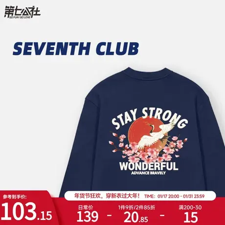 国潮情侣装冬装秋冬款卫衣女2024新款潮牌韩版宽松圆领加绒上衣商品大图