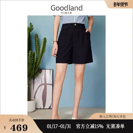 Goodland美地女装2023夏季时尚休闲直筒宽松钉珠通勤高腰短裤图片