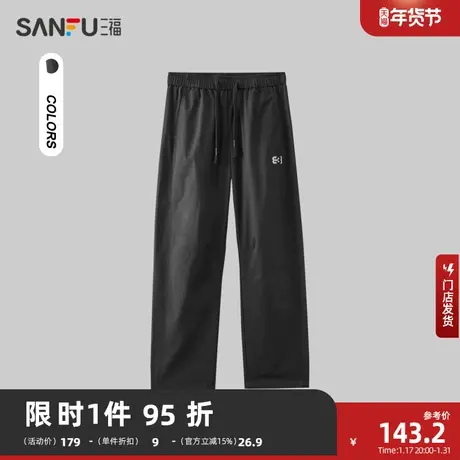 三福2024春季男士分割拼接直筒休闲裤 户外时尚宽松长裤482494商品大图