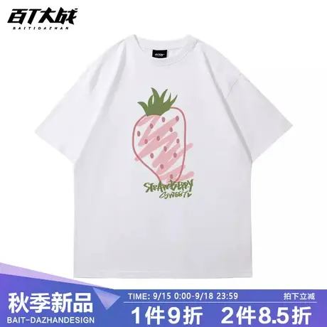 chic盐系短袖情侣t恤甜美风小众草莓宽松韩版减龄落肩白色上衣潮商品大图