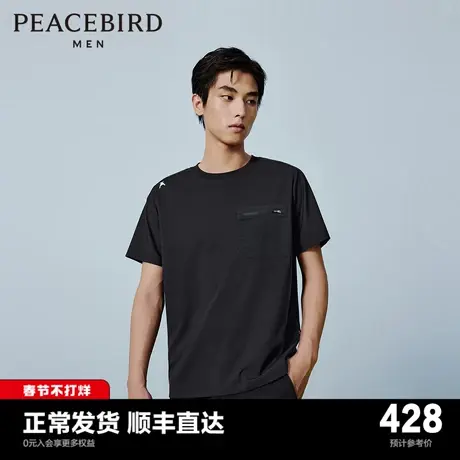 【商场同款】太平鸟男装户外工装短袖T恤春新款刺绣体恤B1CNE1331图片