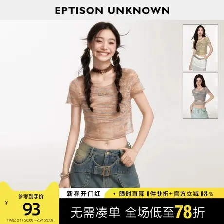 EPTISON短袖针织衫女2024年夏季新款短款小个子修身甜辣休闲上衣图片