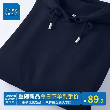 KV真维斯卫衣春秋季女2024新款藏蓝连帽学院少女风薄款女卫衣外套商品大图