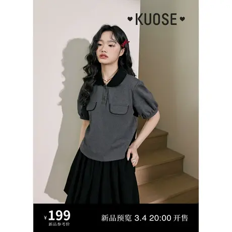 阔色灰色polo领泡泡袖T恤2024春夏新款女正肩小香风短款短袖上衣图片