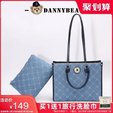 丹尼熊单肩托特包手提子母包女包组合通勤丹宁牛仔布包2825030L商品大图