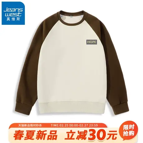 GV真维斯拼接卫衣男2024新款春秋插肩撞色圆领外套男士薄款上衣A商品大图