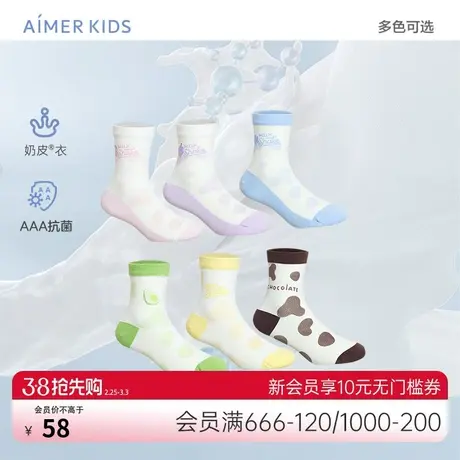 爱慕儿童1岁+男女孩学生3A抗菌柔软奶皮夏季薄网眼水果印花短袜子商品大图