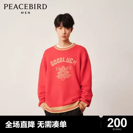 太平鸟男装奥莱 2023年春红色圆领套头毛衣男潮图片