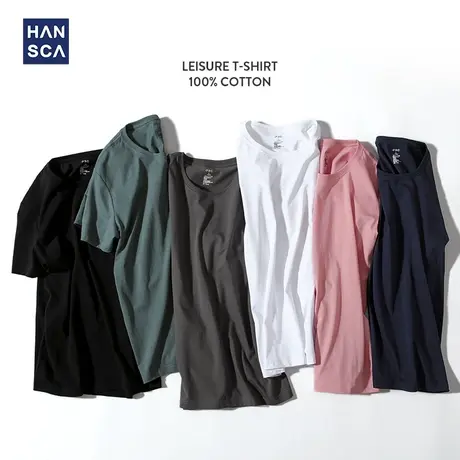 清仓特卖hansca纯棉短袖T恤男夏季薄款宽松打底衫休闲百搭半袖商品大图