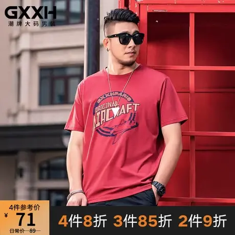 GxxH大码男装潮牌 潮胖子加肥加大半袖体恤时尚印花宽松短袖T恤衫商品大图