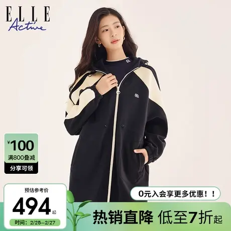 ELLE Active2023秋冬新款撞色摇粒绒中长款立领连帽户外运动外套商品大图