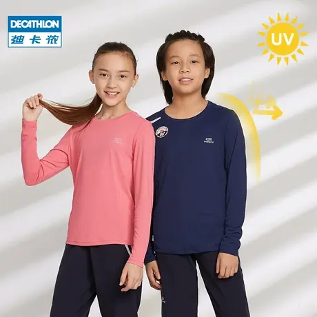 迪卡侬儿童运动套装春秋外套裤子长裤男女童保暖加绒运动裤KIDC图片