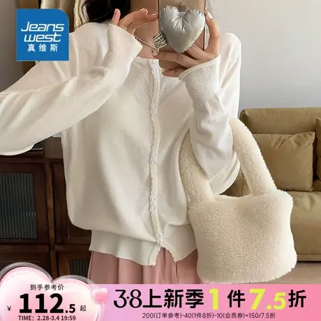 GE真维斯圆领长袖针织衫女设计感小众甜美可爱针织开衫女商品大图