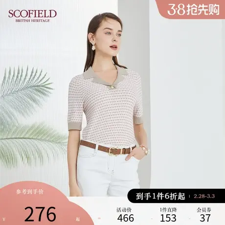 Scofield女装夏季领法式拼色翻领简约修身针织短袖恤衫小香风商品大图